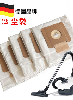 凯驰卡赫吸尘器配件垃圾过滤袋一次性无纺布尘袋集尘纸尘袋 VC2