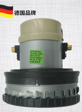 德国凯驰卡赫吸尘器配件马达NT20/1 NT30电机NT70 50吸尘马达NT38