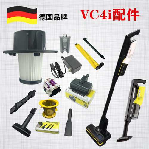 无线吸尘器VC4i配件过滤器除螨刷