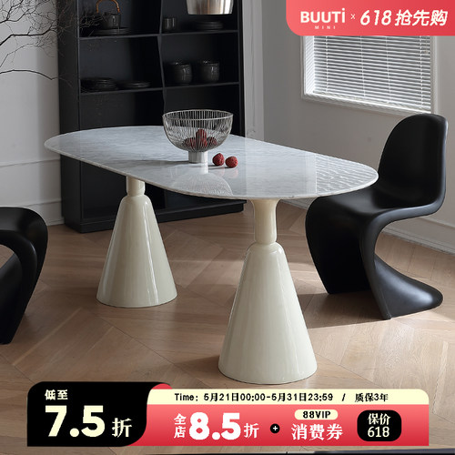 北欧设计师天然大理石实木餐桌