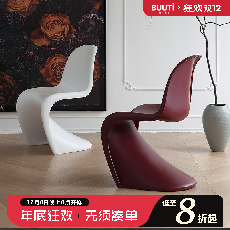 比特/潘通椅原版1比1北欧设计师网红餐椅洽谈椅休闲椅咖啡椅,住宅家具,餐椅,淘宝优惠券,粉丝福利购,淘宝优惠卷