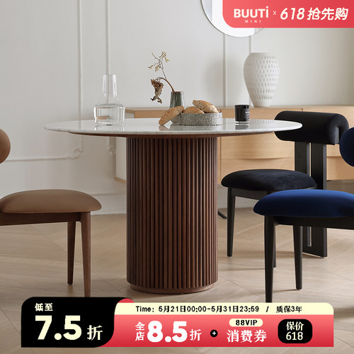天然大理石中古复古风