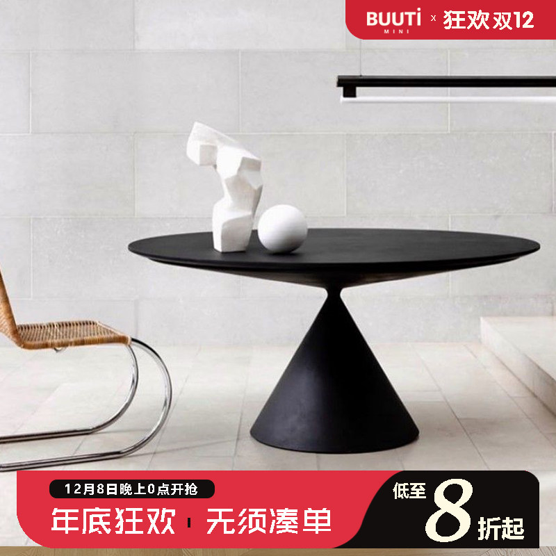 BUUTi/比特北欧设计师岩板餐桌洽谈桌圆桌漏斗桌咖啡桌沙漏桌,住宅家具,实木餐桌,淘宝优惠券,粉丝福利购,淘宝优惠卷