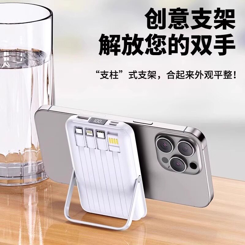 3c认证磁吸充电宝自带线可定制logo订做图案刻字送客户伴手礼品盒