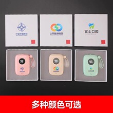 3c认证66W快充充电宝20000毫安超薄小巧便携迷你适用华为苹果小米