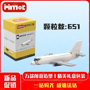 波音737-200客机03000236益智拼搭积木国产品牌MOC玩具爱拼材汇营