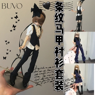 【BUVO】条纹马甲衬衫套装