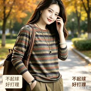 2026秋季新款复古条纹针织打底衫女士圆领T恤长袖上衣宽松大码装