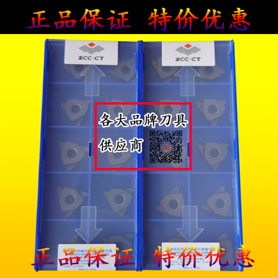 株洲钻石浅槽立装刀片QC22L230-R02/QC16L150 125 145-R02 YBG205