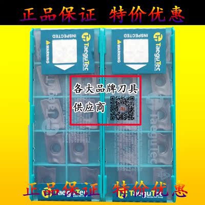 特固克方肩数控铣刀APKT1705PER-EM/APKT170516R-EM TT9080 9030
