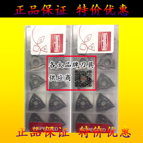 日本东芝数控刀片陶瓷WNMG080404-TS WNMG080408-TS NS530 NS9530