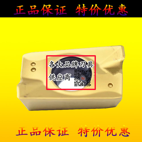 正品株洲加硬1135 1604数控刀片APMT1135 160408PDER-M P10M P20M