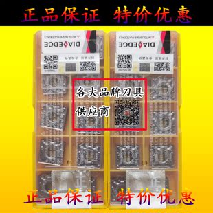 日本三菱不锈钢数控刀片四方SNMG120404 120408 120412MA VP15TF