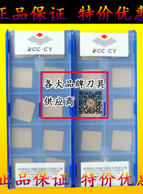 株洲钻石黄色数控面铣刀片四方YBM251 351 YBC301 251 SPUN120308