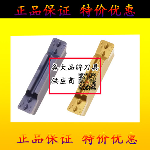 数控切槽割槽刀片MGMN200 300 500 400-M NC3020 3030 PC9030