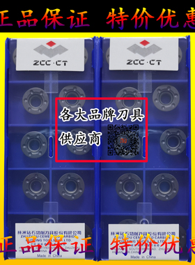 株钻蓝数控刀片RDKT1204MO YBG202 205开粗圆圈R6铣刀粒淬火加硬