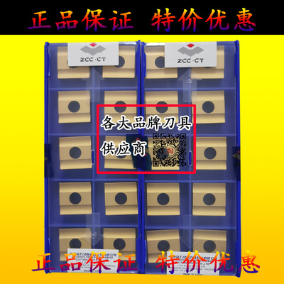 株洲钻石黄色涂层外圆刀片机夹刀粗车开槽刀头41605H CN25 41905H