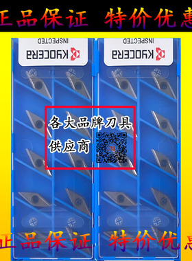 京瓷小菱形开槽数控刀片陶瓷VBGT110302 110301 110304R/L-Y TN60