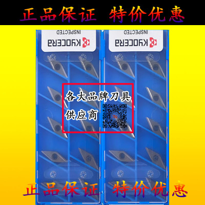 京瓷小菱形开槽数控刀片陶瓷VBGT110302 110301 110304R/L-Y TN60