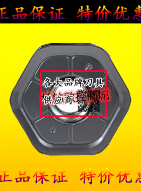 株洲钻石铣刀片HNMG0906ANGN HNMU0906ANSN HNMU0905AGSN黄色涂层