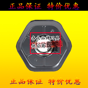 株洲钻石铣刀片HNMG0906ANGN HNMU0906ANSN HNMU0905AGSN黄色涂层