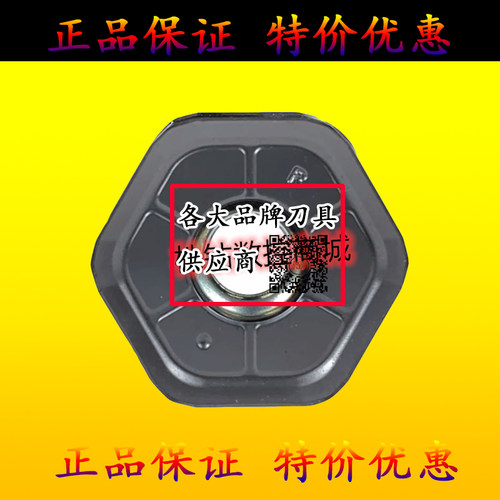株洲钻石铣刀片HNMG0906ANGN HNMU0906ANSN HNMU0905AGSN黄色涂层