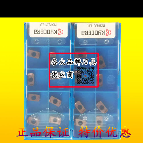 正品日本京瓷快进给数控铣刀片 LOGU030310ER-GM PR1535刀粒钢件