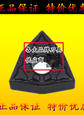 株洲钻石数控刀片WNMG080404 080408 080412-PM YBD152 铸铁专用