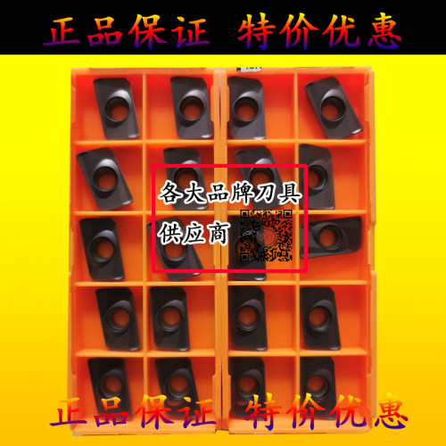 株洲刀粒数控铣刀片APMT1604/1135PDER-H2L M2 OP1215 1315 2202