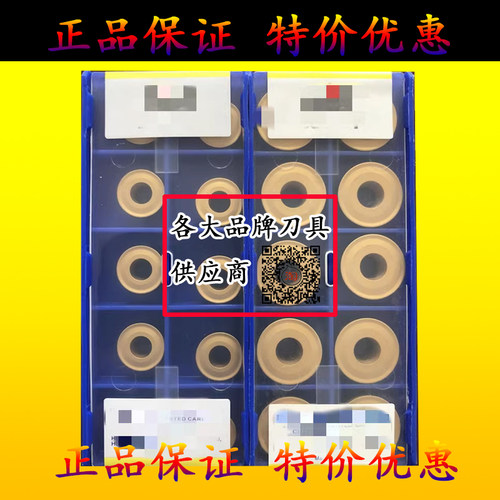株洲数控刀片RCMX1003 1204 1606 2006MO YBC251 R5 R6 R8R10