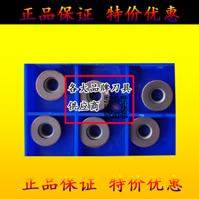 株洲数控刀片RPMT RDMW 1204MO YBG205 R6 R5 不锈钢 钢件