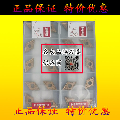 东芝数控刀片菱形55度DNMG150404 150408-TM T9125 T9115刀粒