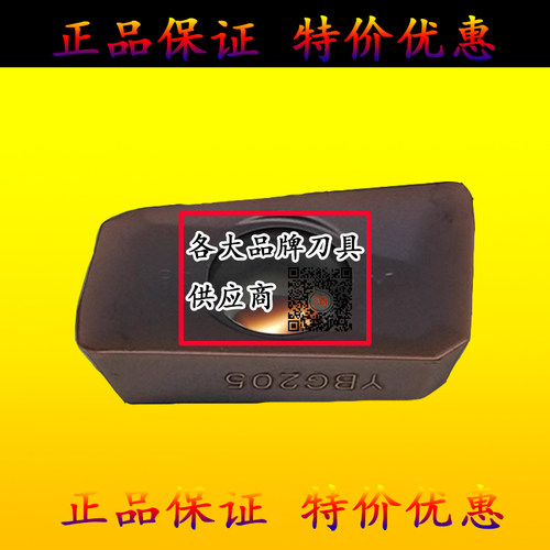 株洲数控铣刀片APMT160408PDER YBG205 YBG202 APMT1135PDR