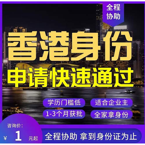 香港珠海学院研究生留学申请一对一专业香港硕士面试辅导香港身份
