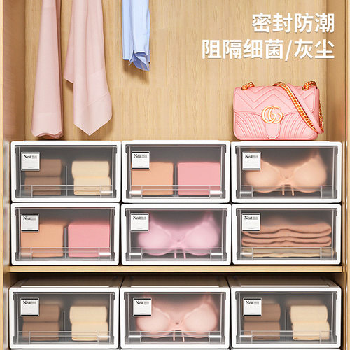稻草熊内衣收纳盒抽屉式