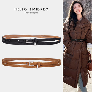 超长皮带女绕两圈双圈腰带配饰女细装饰配羽绒服大衣皮草时尚百搭