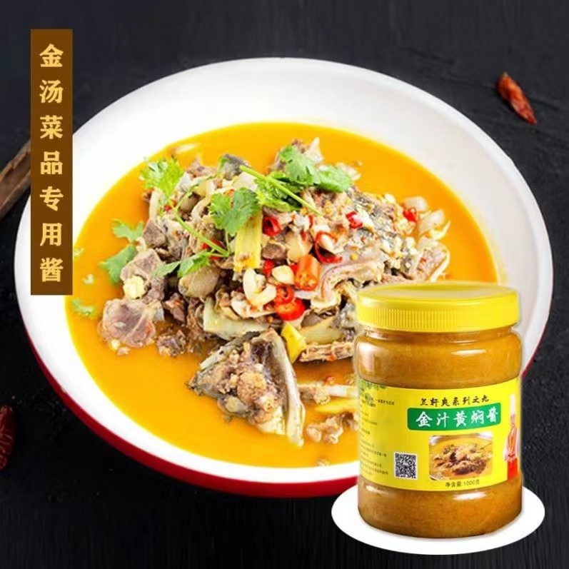 湖南兰轩真辣爽金汁黄焖酱1000g辣椒酱甲鱼肥牛烤鱼秘制,粮油调味/速食/干货/烘焙,辣椒酱,淘宝优惠券,粉丝福利购,淘宝优惠卷