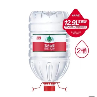 15桶起批 农夫山泉12.9L桶装 水 12.9升天然泉水 居家用大桶饮用水