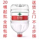 农夫山泉12.9L桶装 20桶起批 居家用大桶饮用水 水 12.9升天然泉水