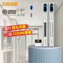 樱花帝王蜂窝大板吊顶专用浴霸风暖石膏板线性隐藏式 暖风机线形型