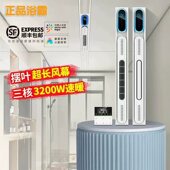 樱花帝王蜂窝大板吊顶专用浴霸风暖石膏板线性隐藏式 暖风机线形型