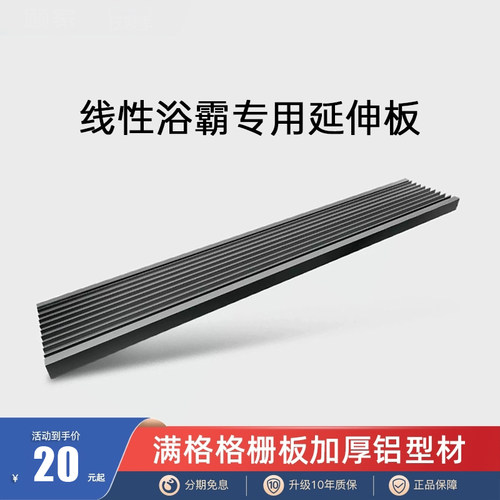 吊顶蜂窝大板led灯筒灯75*600格栅灯嵌入式灯10x60格栅板