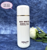 美诗婷 玫瑰精油保湿 按摩乳250ML 保证正品 院装 按摩膏