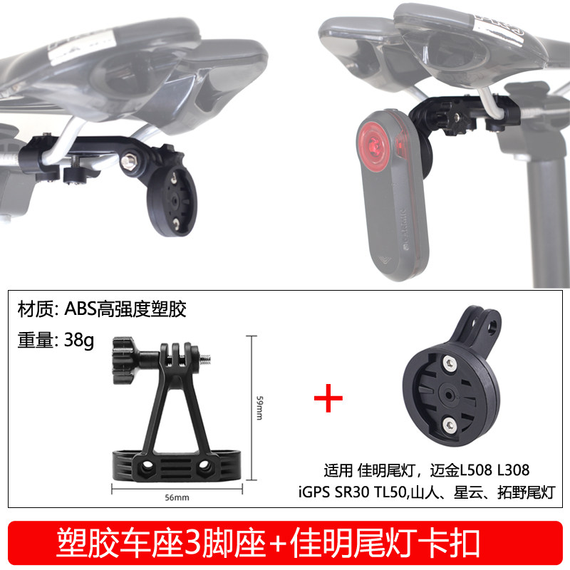 佰卓智能尾灯自行车坐垫夹Gopro12 13配件大疆A5 action 4PRO insta360X4X5运动相机公路车扩单车固定架配件