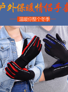 佰卓摄影手套单反相机保暖防寒微单富士徕卡索尼保温拍照秋冬触屏骑车手套户外运动手套男女抓绒防风触 防滑