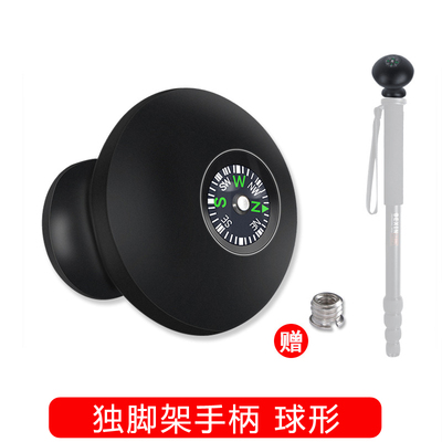 佰卓独脚架手柄圆球形状