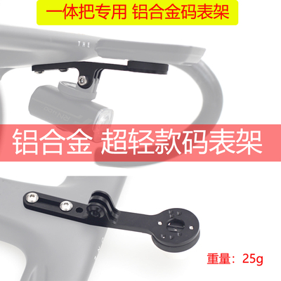 GoPro10/9/8边框散热外壳