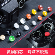 佰卓纯铜相机快门按钮富士XT30 T20 10 XT3 2 XPRO2 1微单X100F 100V XE3 GS645s徕卡M9索尼RX1RII尼康DF FM2