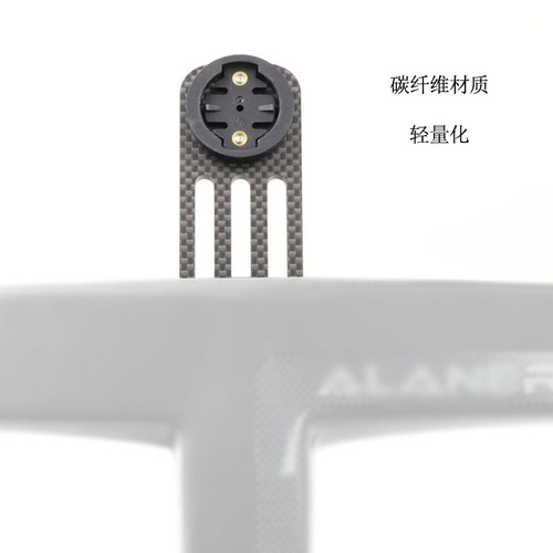 适用于dedaALANERA码表架