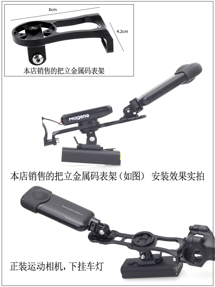 公路车码表架延长板下挂金属座CNC铝合金gopro运动相机 insta 360 ONE X2 X3正装码表延伸佳明黑鸟迈金车灯